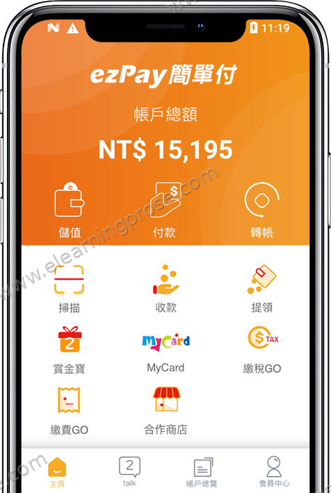 ezPay App