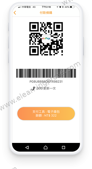 出示付款条码