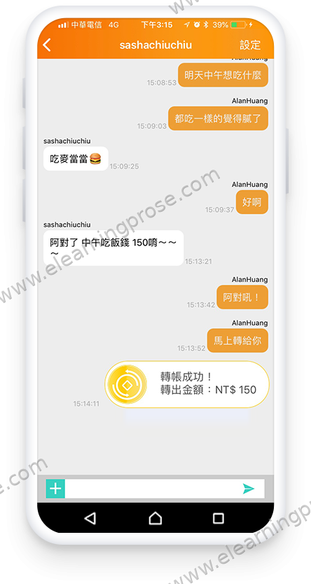 2talk 转帐聊天